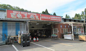 shop-honten2021-1-300x180.jpg