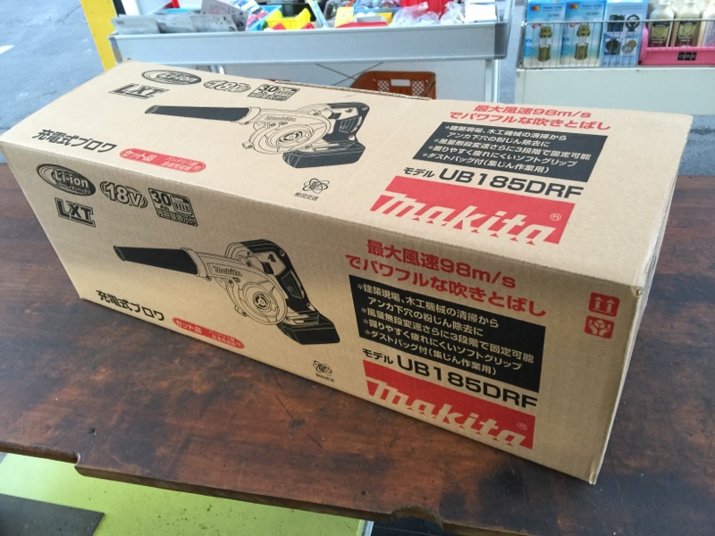 充電式ブロワ マキタ/makita UB185DRF 買取価格￥13,000 | 寄楽屋