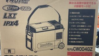 充電式温冷庫　マキタ/makita　CW004GZ  買取価格￥40,000