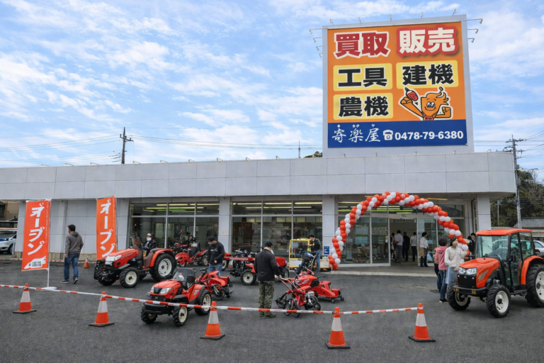 寄楽屋 | 工具買取のプロによる信頼のお取引